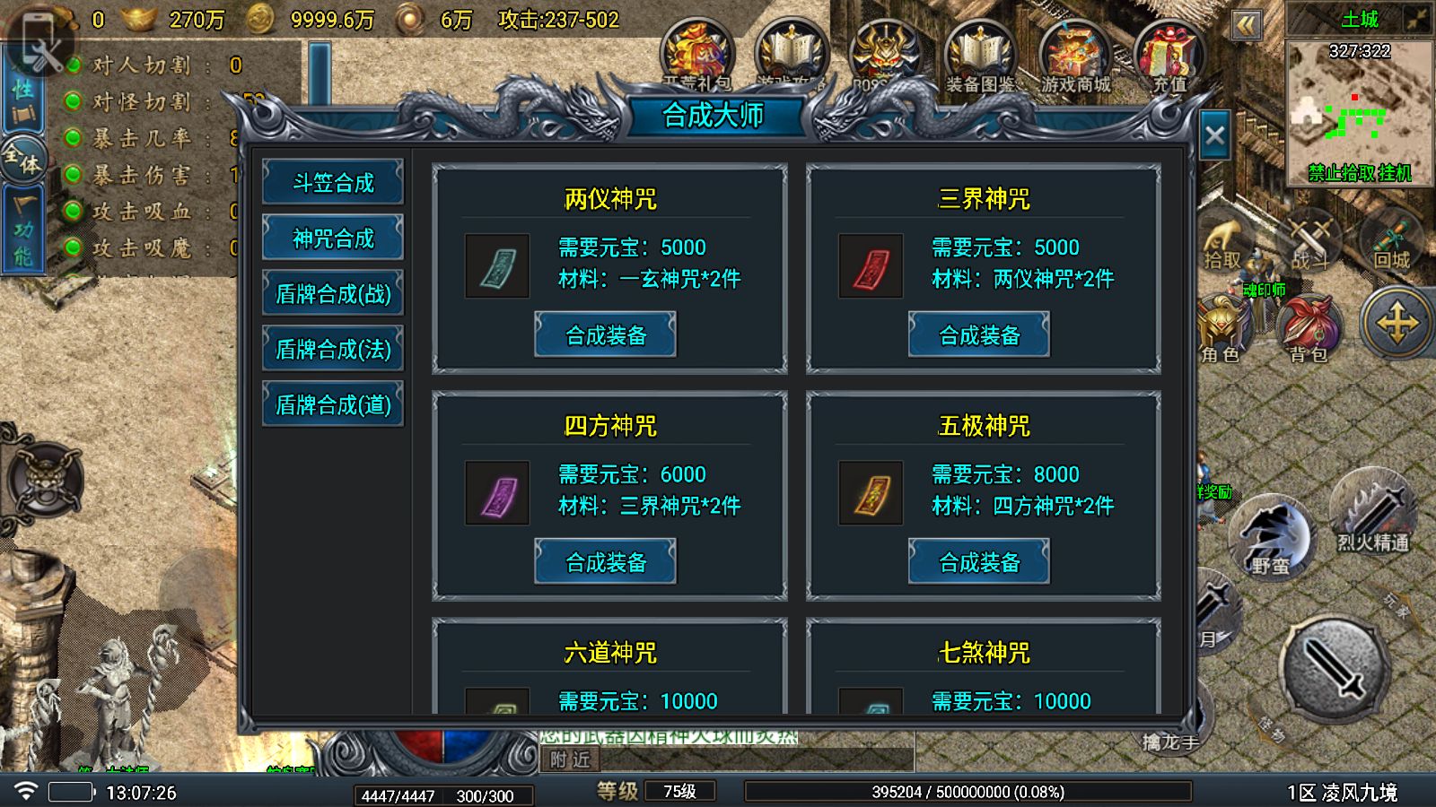 20251029145503853-Compress_Screenshot_20251029-130727