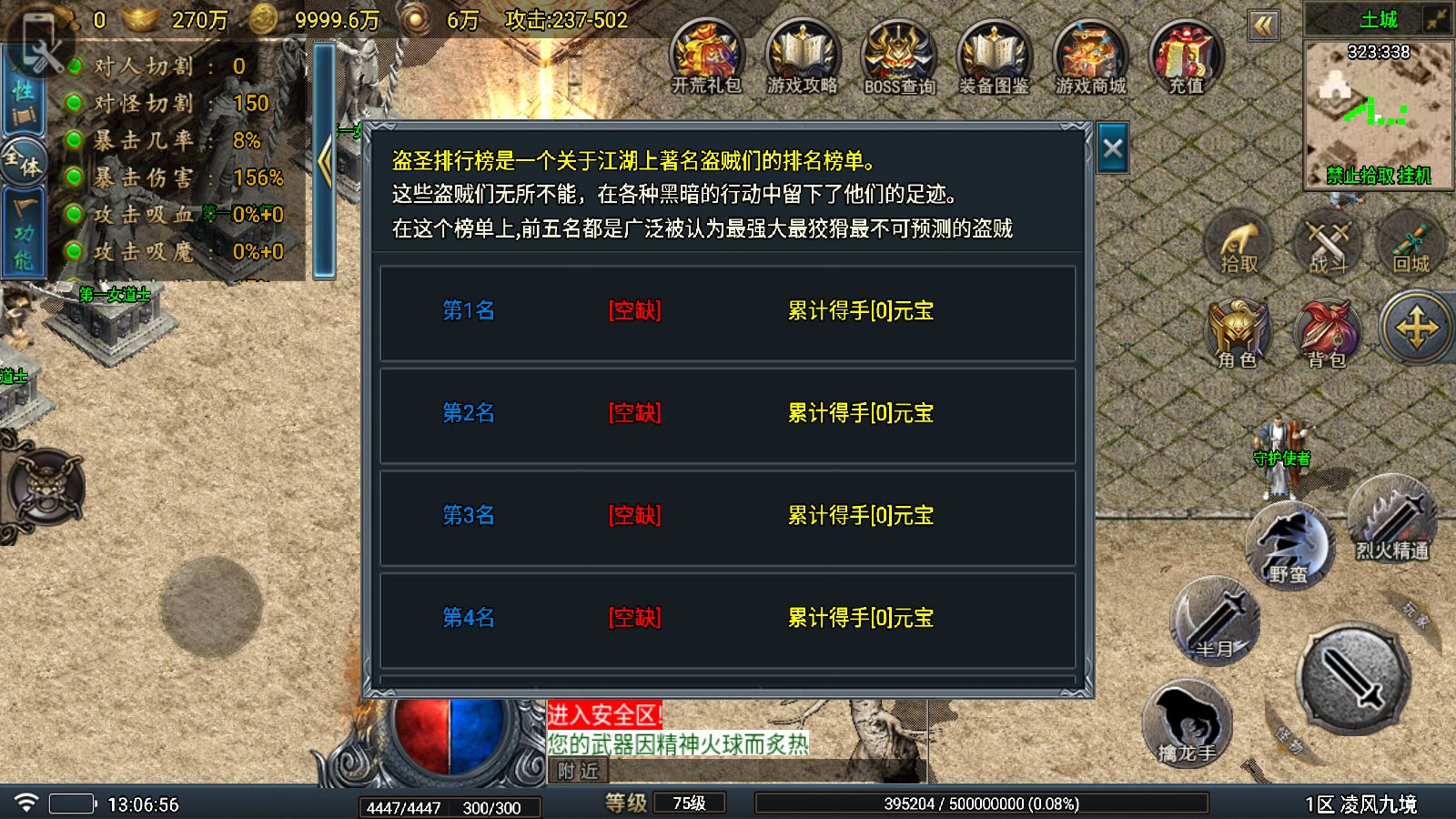 20251029145503924-Compress_Screenshot_20251029-130658