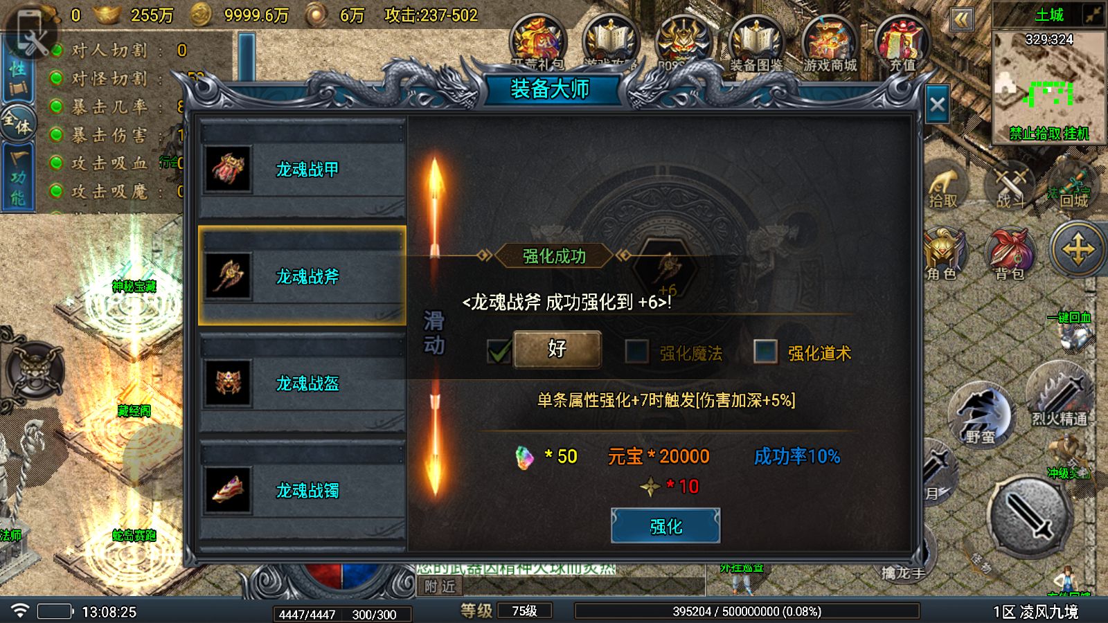 20251029145504354-Compress_Screenshot_20251029-130827