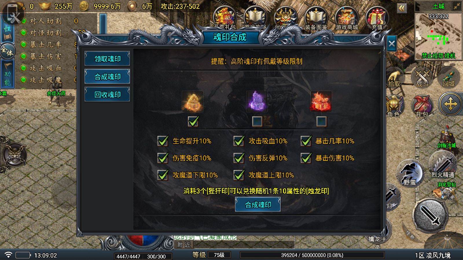 20251029145504445-Compress_Screenshot_20251029-130904