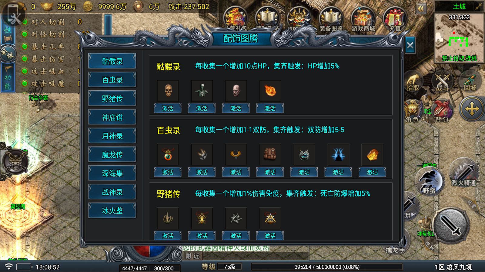 20251029145504578-Compress_Screenshot_20251029-130854