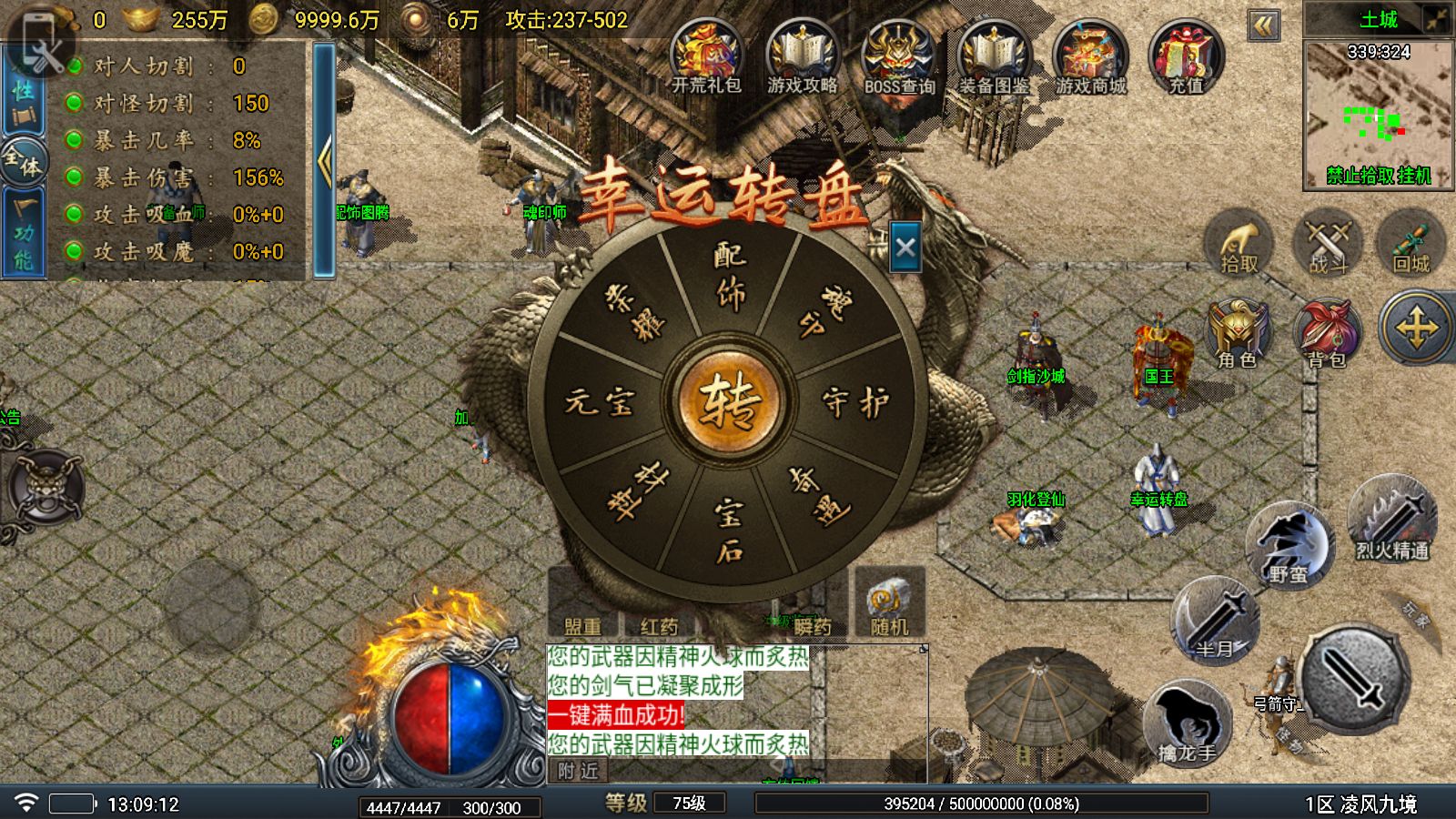 20251029145504802-Compress_Screenshot_20251029-130913