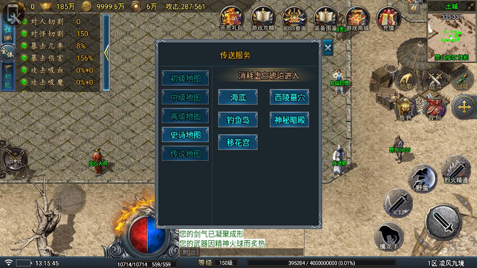 20251029145505122-Compress_Screenshot_20251029-131546