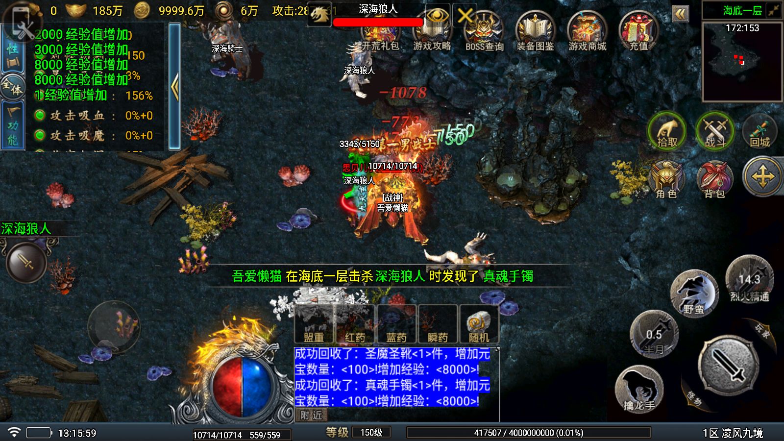 20251029145505205-Compress_Screenshot_20251029-131600