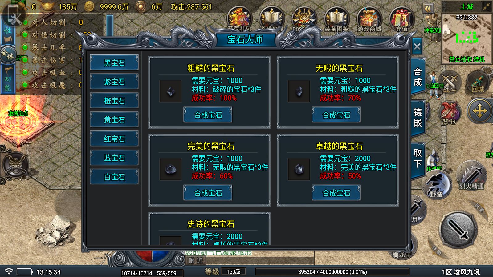 20251029145505363-Compress_Screenshot_20251029-131536