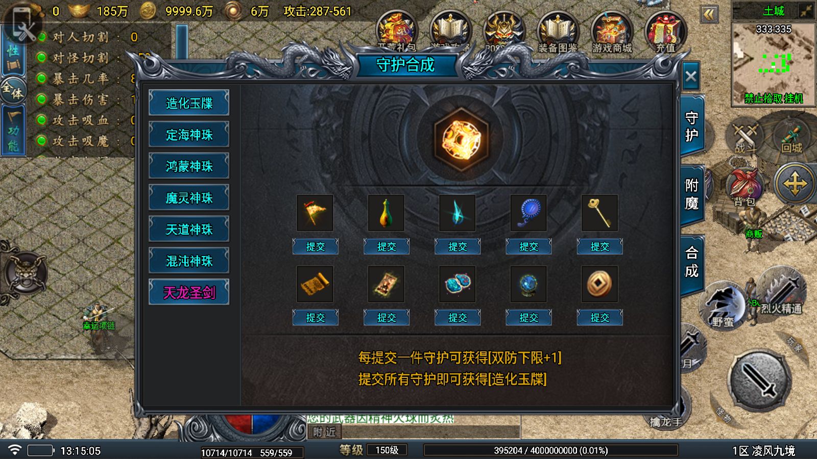 20251029145505581-Compress_Screenshot_20251029-131507