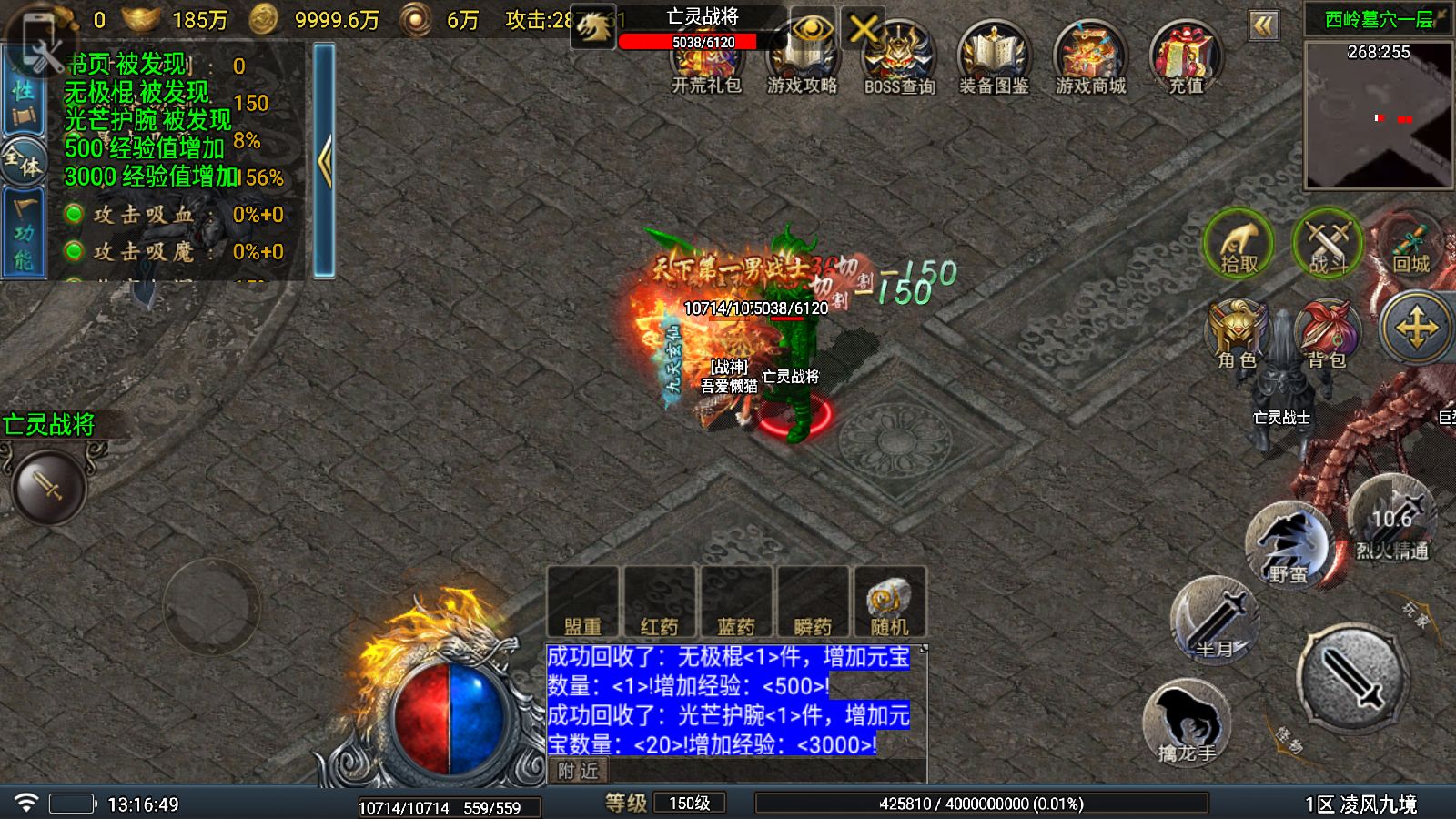 20251029145506248-Compress_Screenshot_20251029-131651