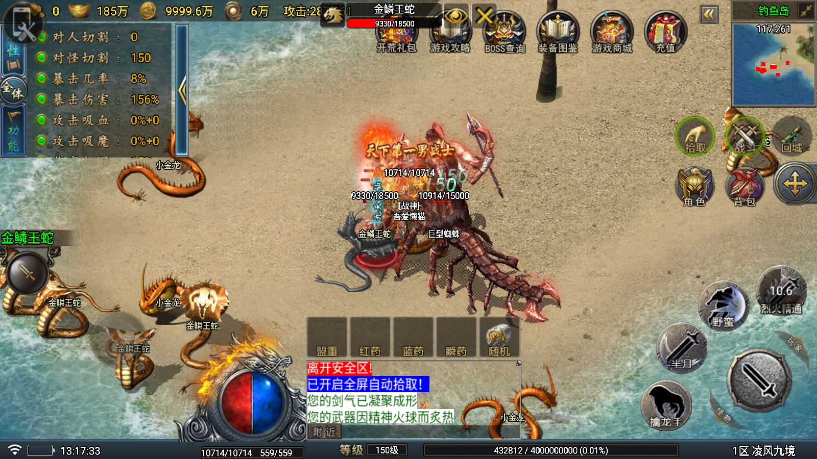 20251029145506472-Compress_Screenshot_20251029-131734