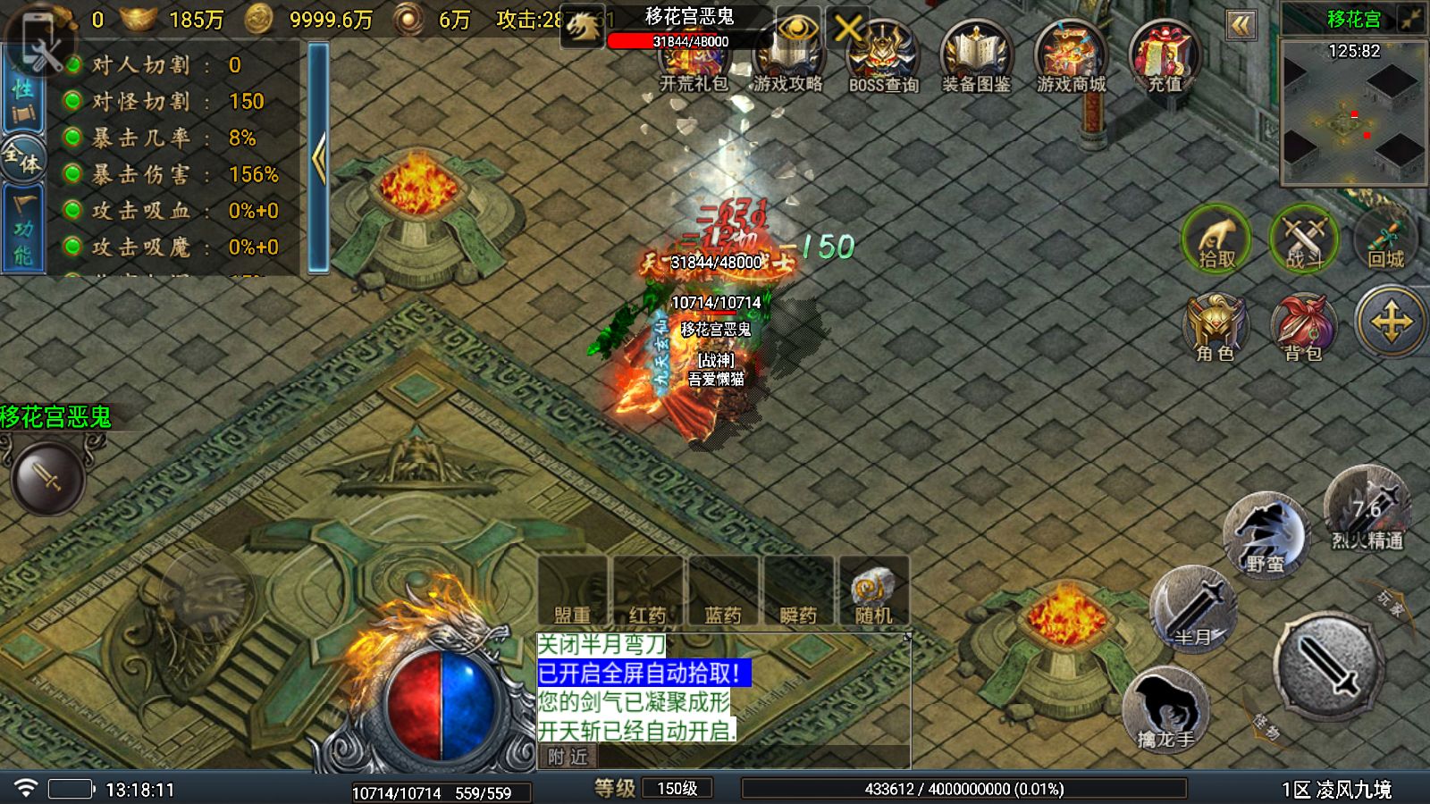 20251029145507726-Compress_Screenshot_20251029-131812