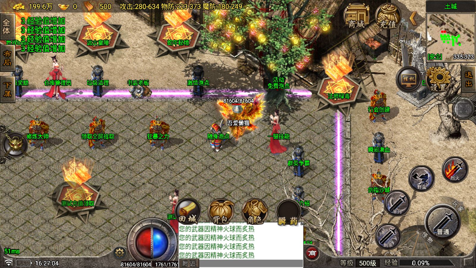 20251029191229160-Compress_Screenshot_20251029-162706