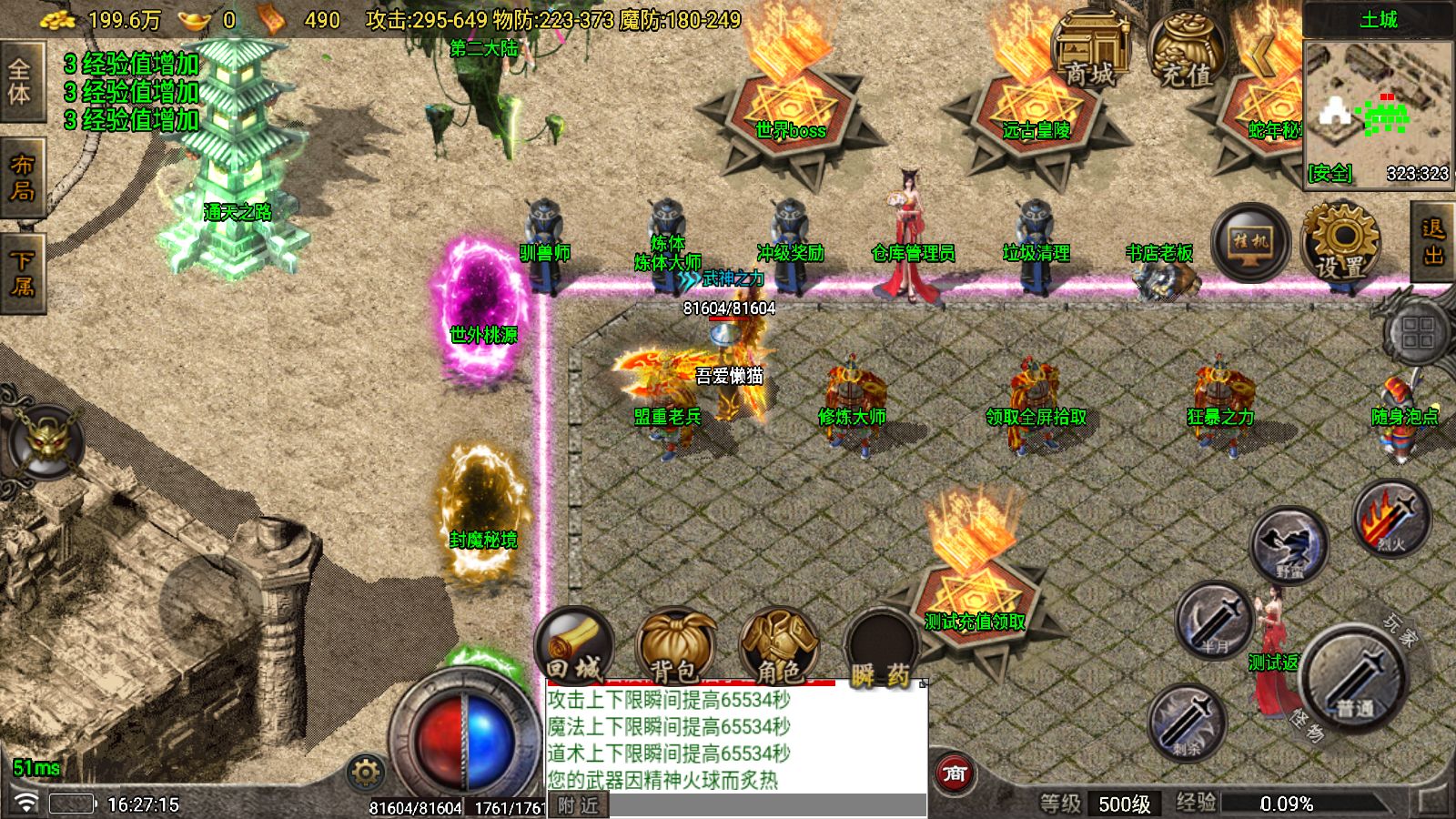 20251029191229586-Compress_Screenshot_20251029-162717