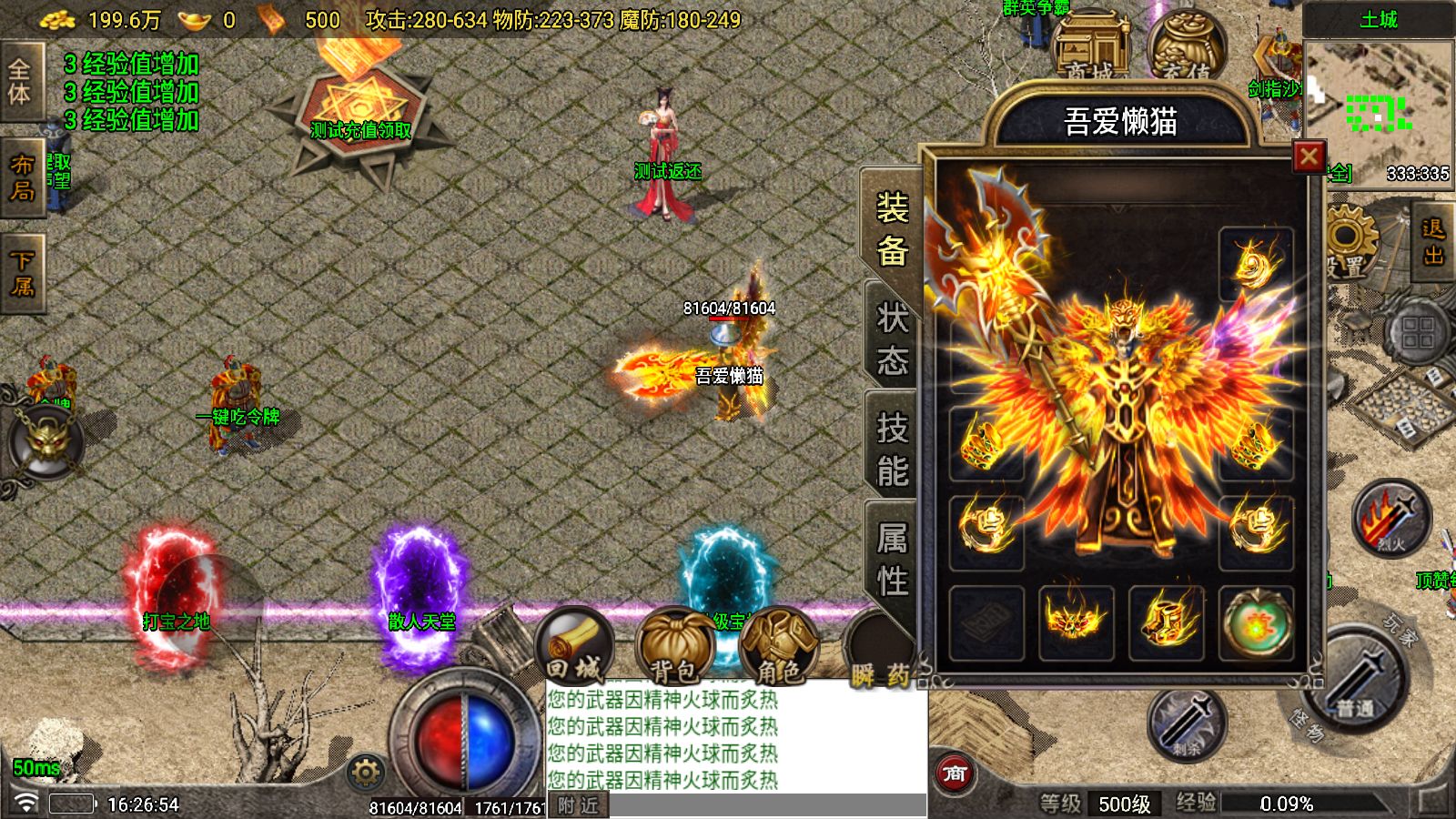 20251029191229769-Compress_Screenshot_20251029-162656