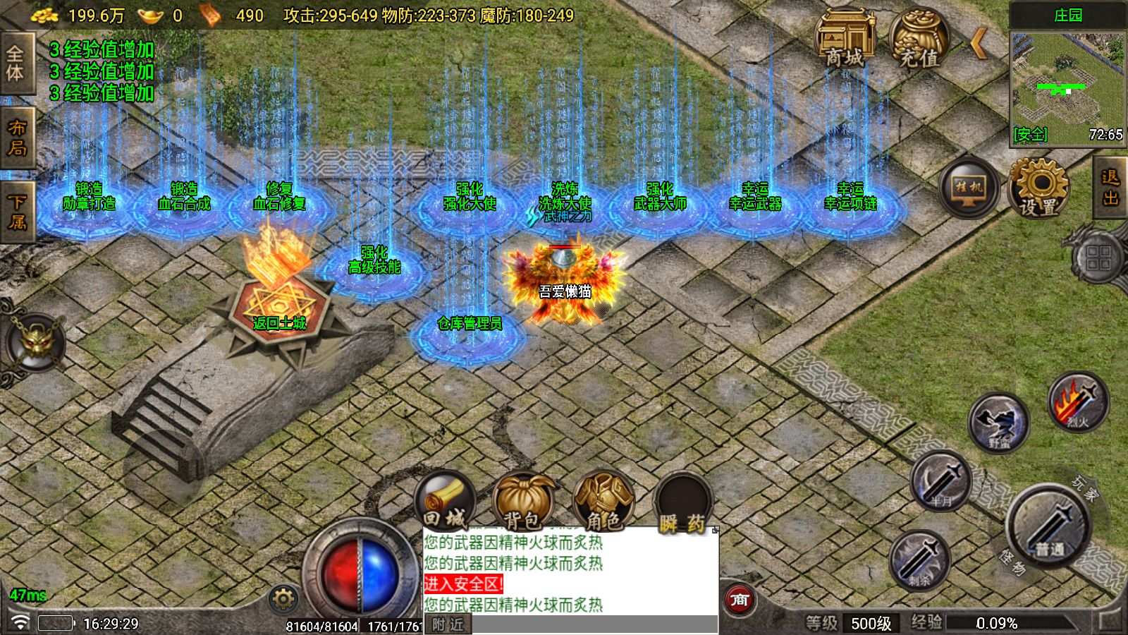 20251029191230190-Compress_Screenshot_20251029-162931