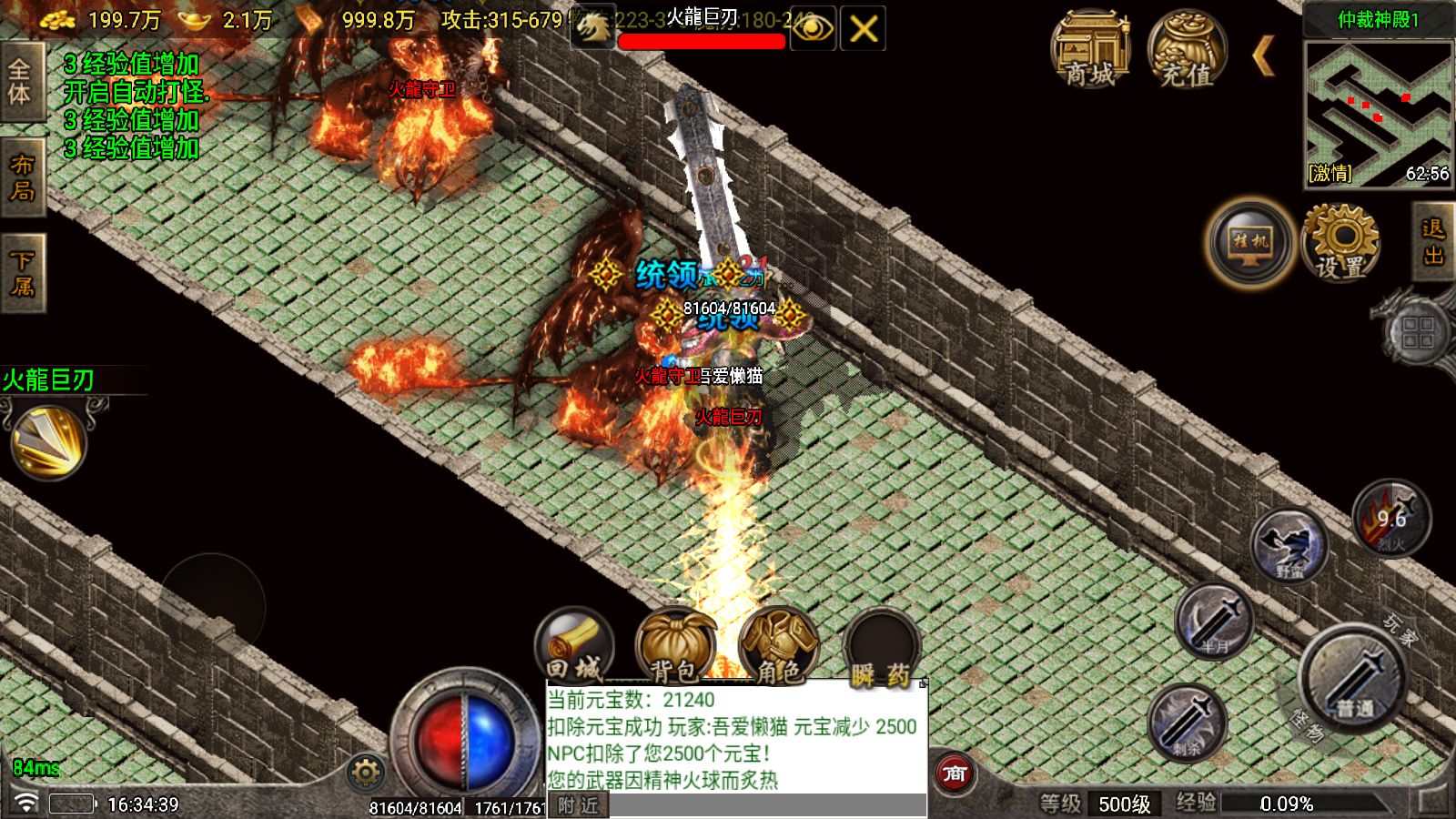 20251029191230517-Compress_Screenshot_20251029-163440