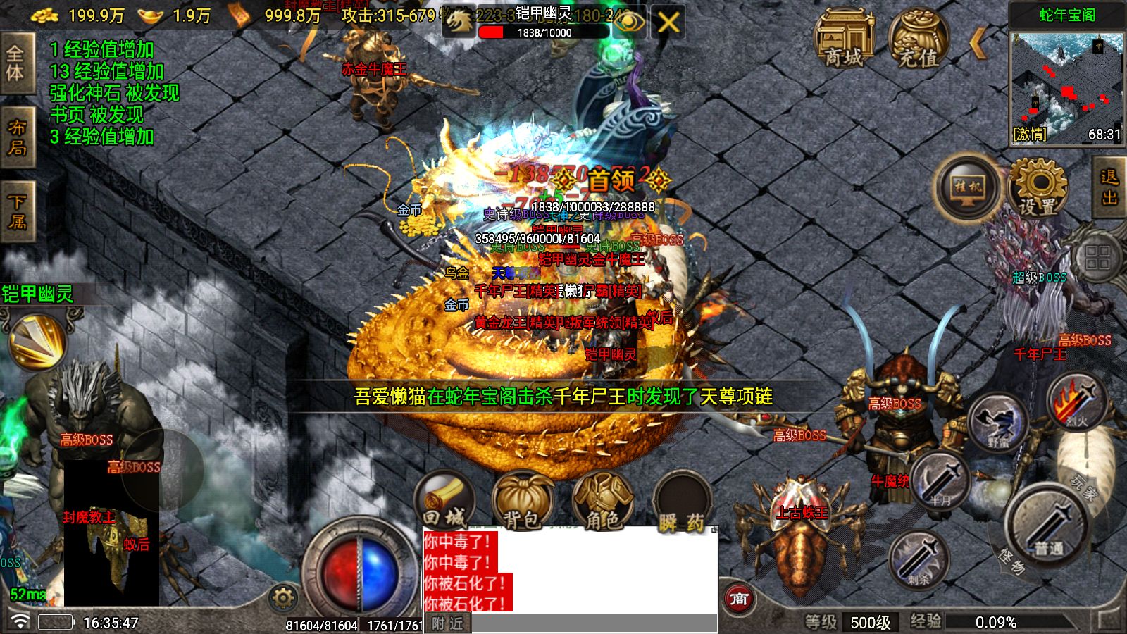 20251029191231452-Compress_Screenshot_20251029-163548