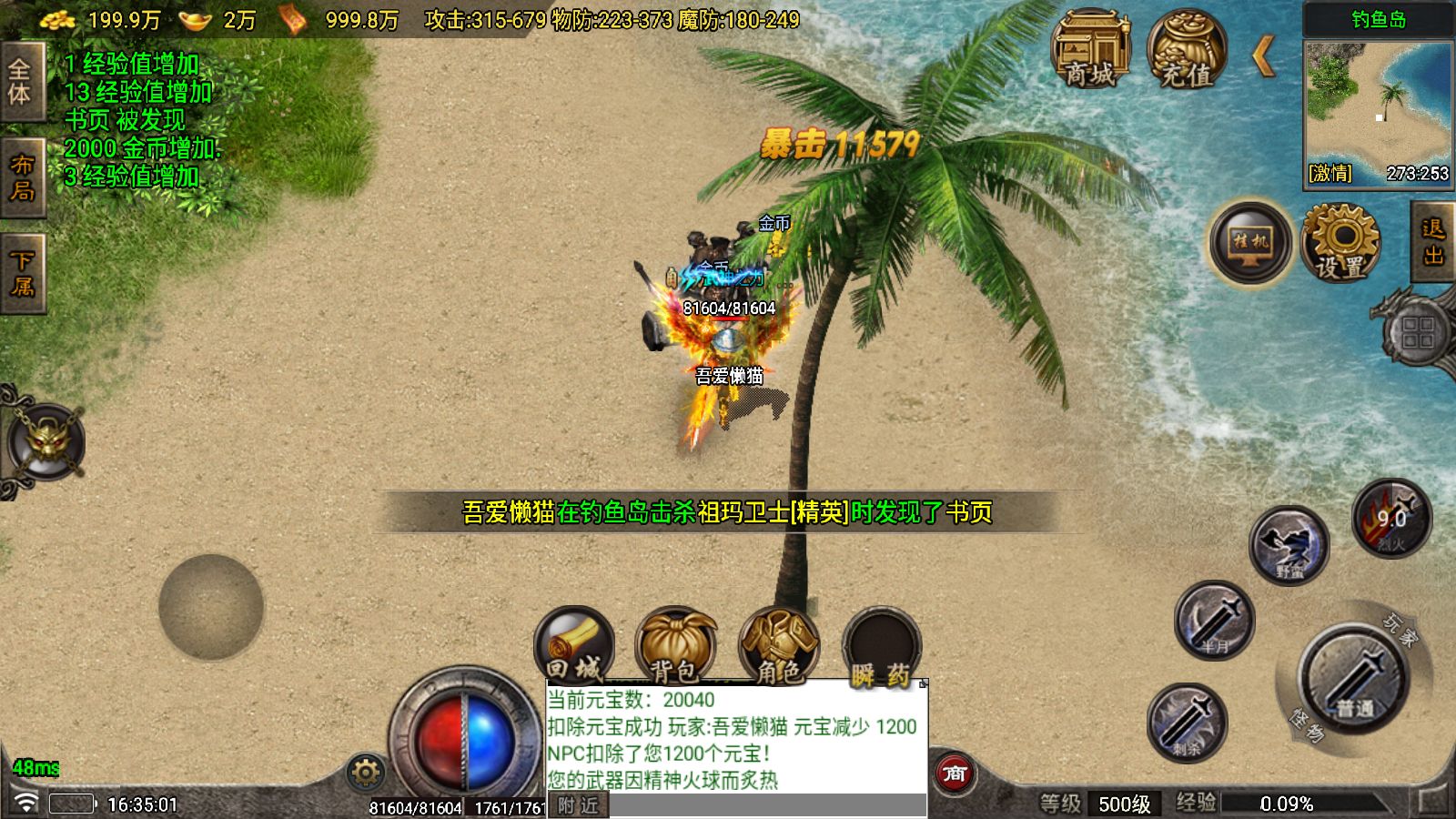 20251029191231653-Compress_Screenshot_20251029-163503