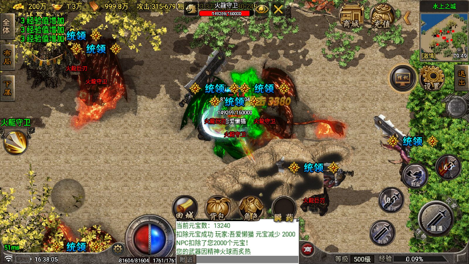 20251029191231965-Compress_Screenshot_20251029-163807