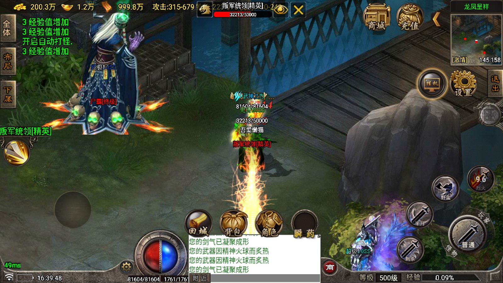 20251029191232150-Compress_Screenshot_20251029-163949