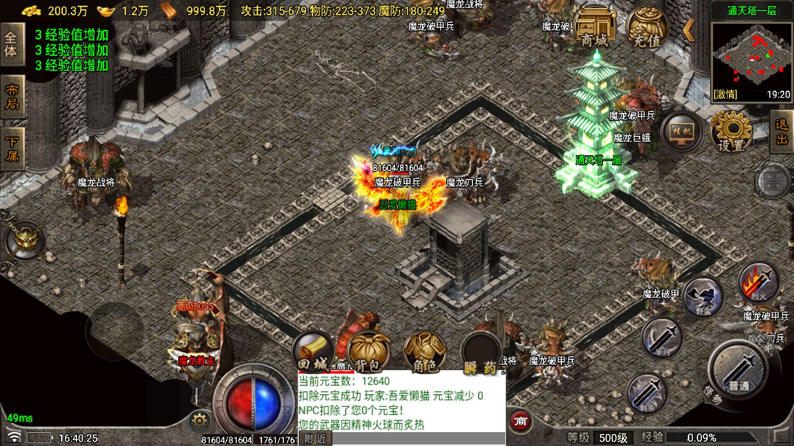 20251029191232658-Compress_Screenshot_20251029-164027