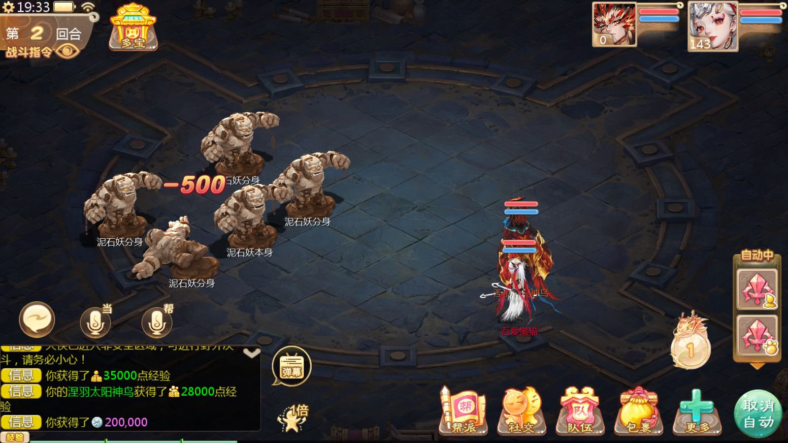 20251029195804162-Compress_Screenshot_20251029-193359