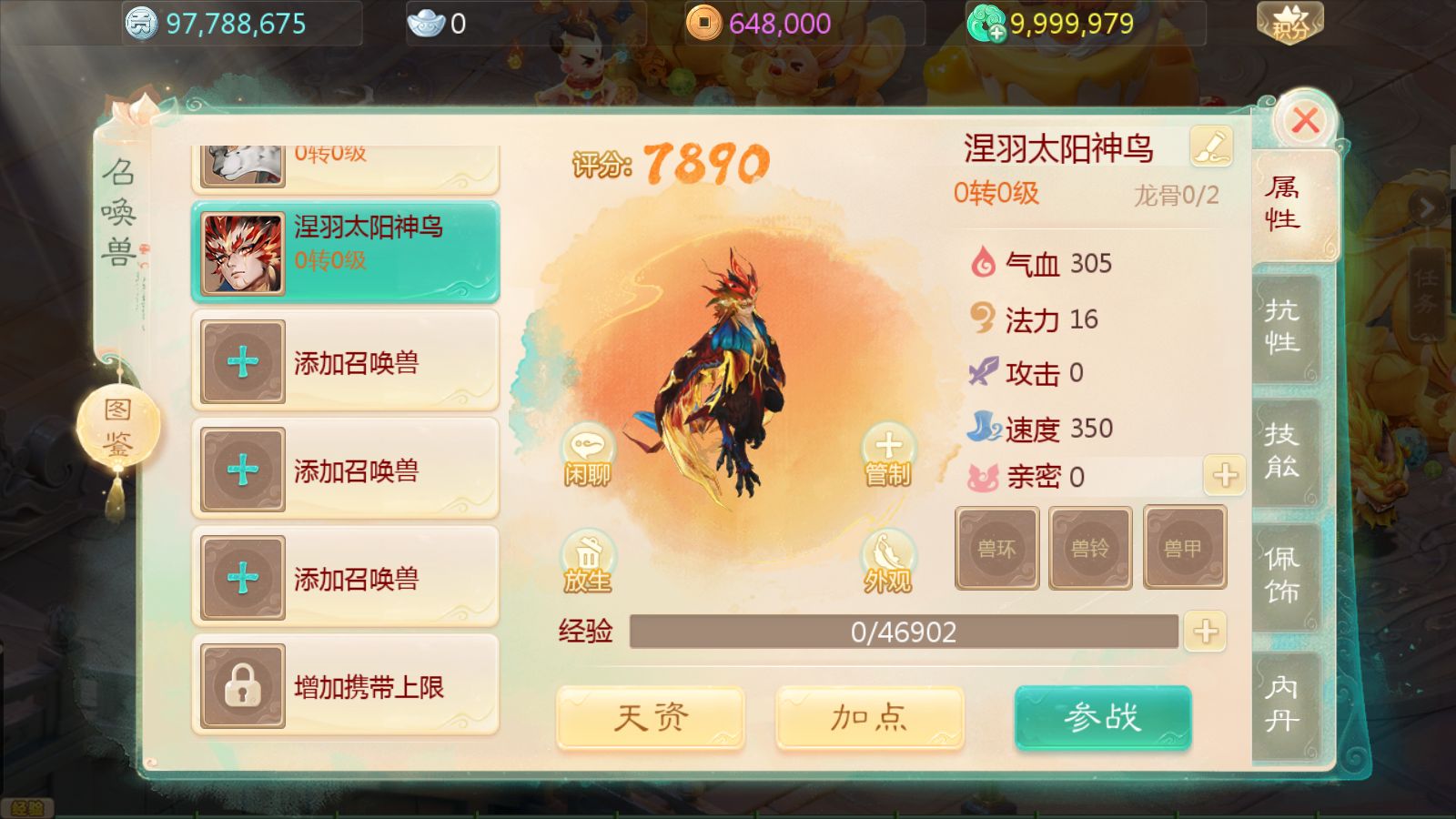 20251029195804195-Compress_Screenshot_20251029-193303