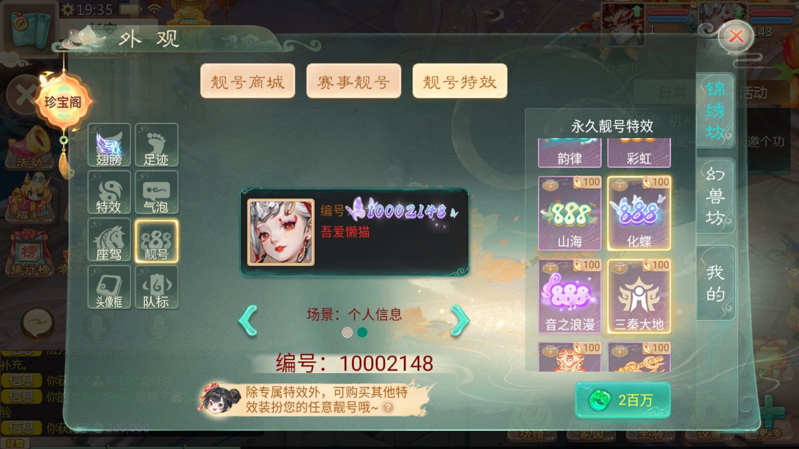 20251029195804426-Compress_Screenshot_20251029-193504