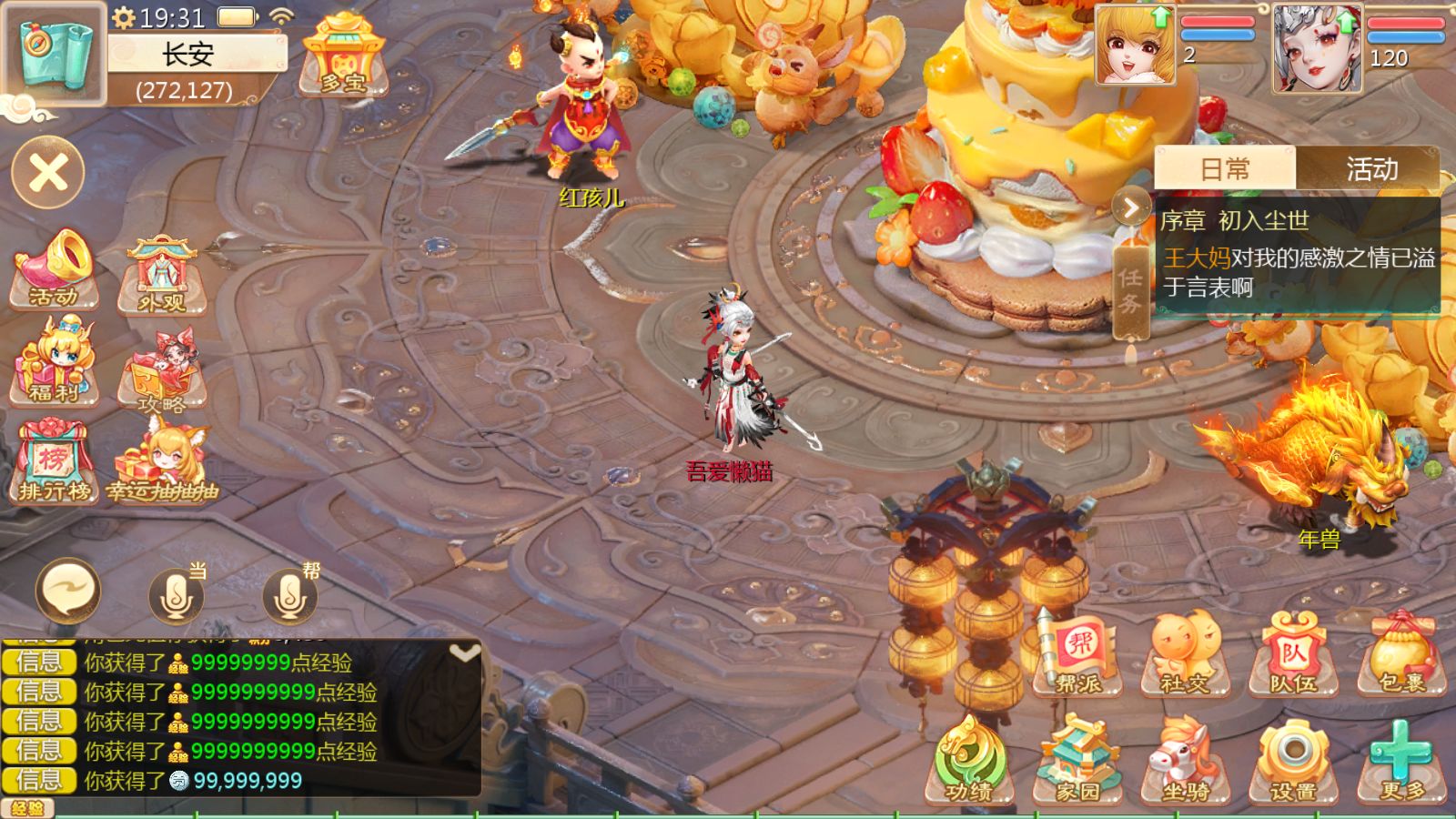 20251029195804875-Compress_Screenshot_20251029-193153