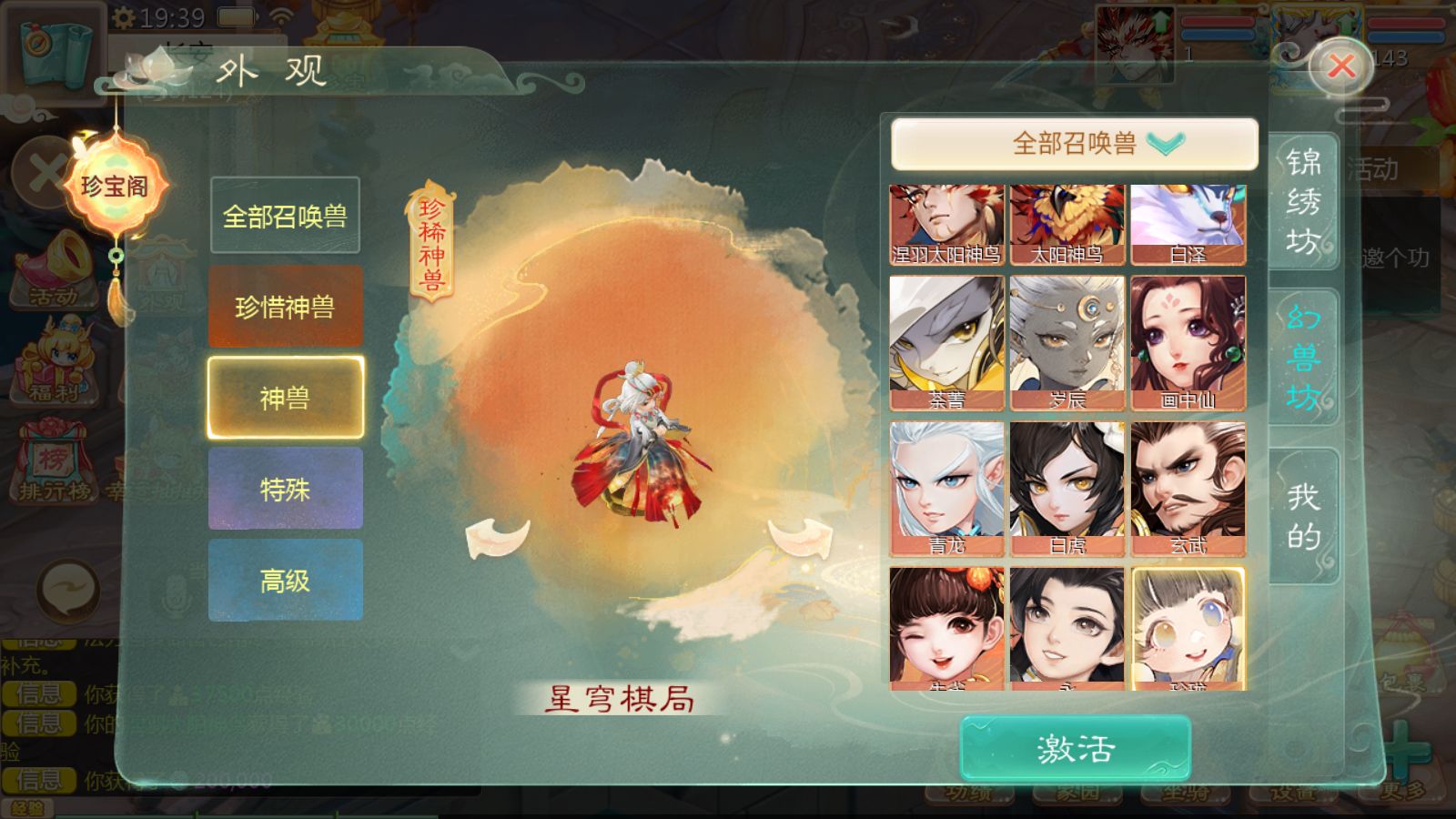 20251029195805252-Compress_Screenshot_20251029-193904