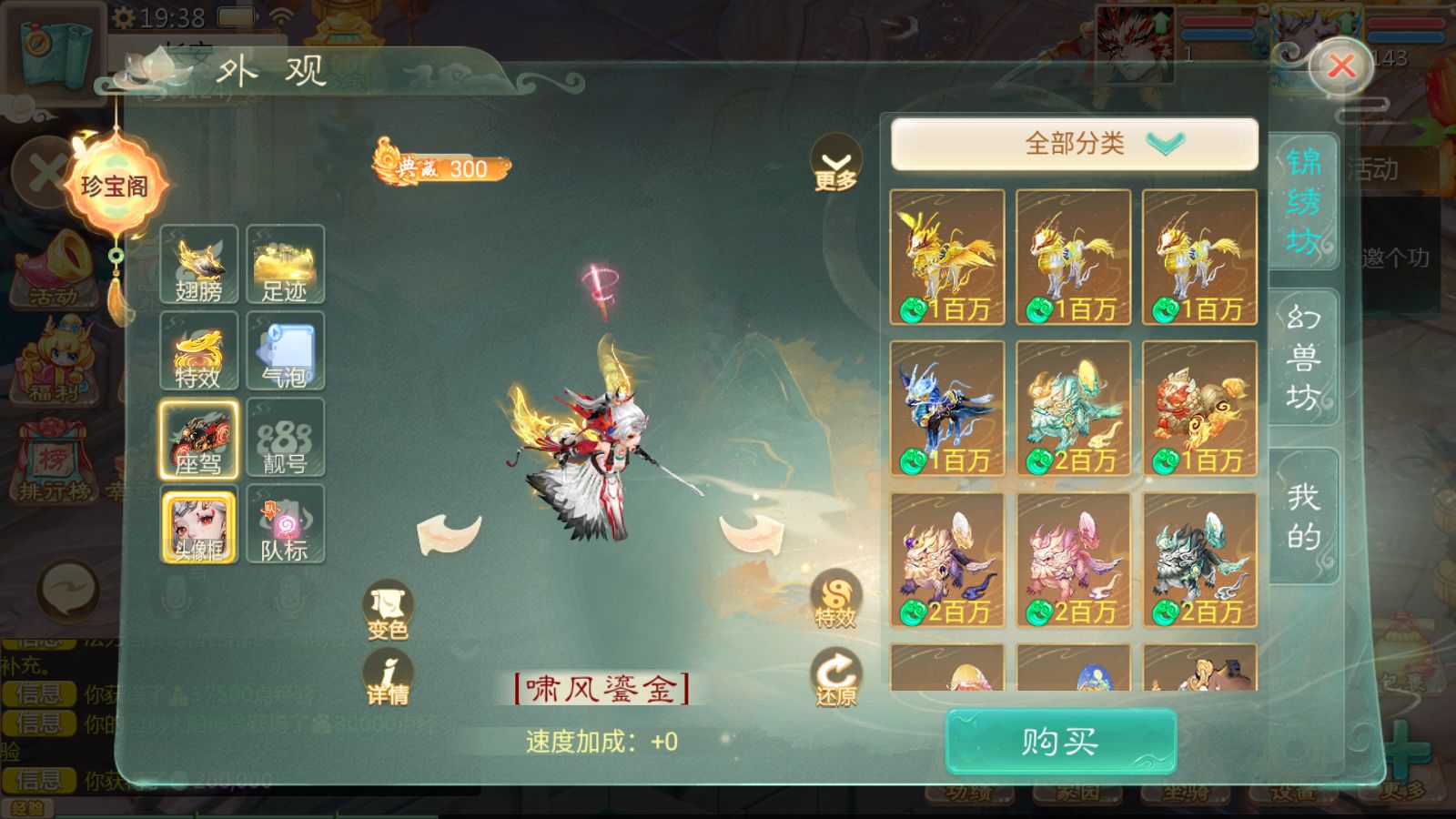 20251029195805790-Compress_Screenshot_20251029-193823