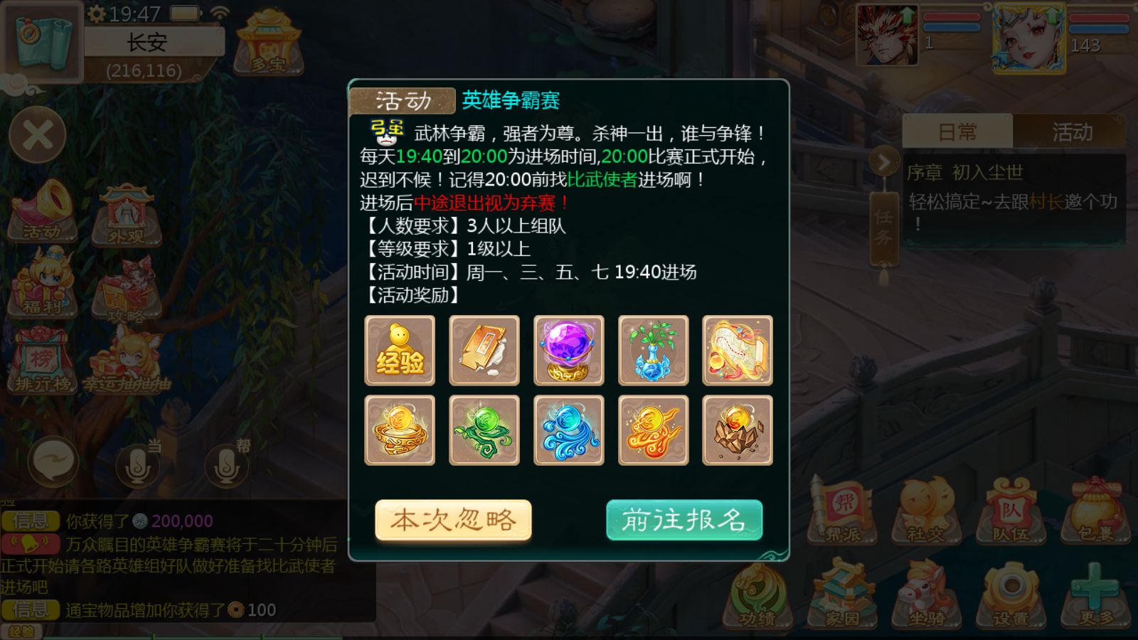 20251029195806300-Compress_Screenshot_20251029-194715