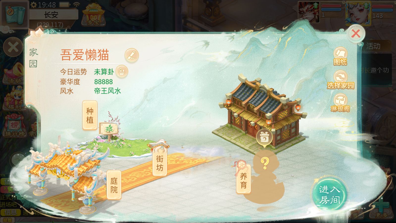 20251029195806797-Compress_Screenshot_20251029-194841