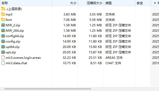 20251029200422310-QQ浏览器截图20251029200406