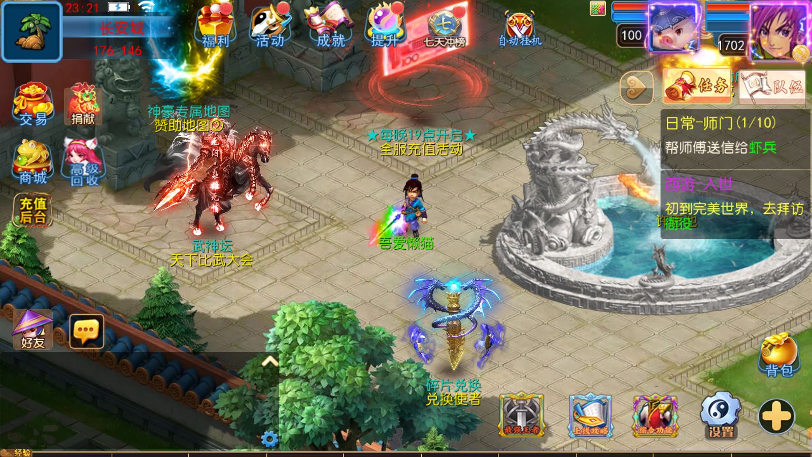 20251030070226330-Compress_Screenshot_20251029-232139