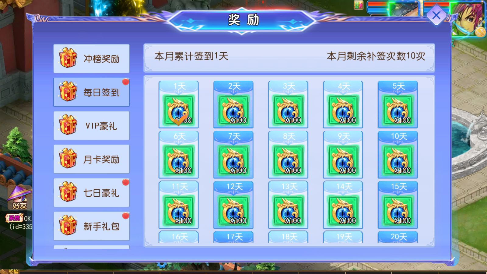 20251030070227163-Compress_Screenshot_20251029-232320