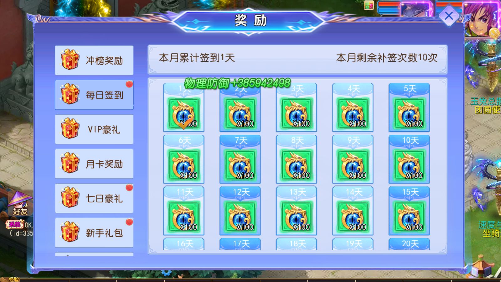 20251030070227369-Compress_Screenshot_20251029-232415