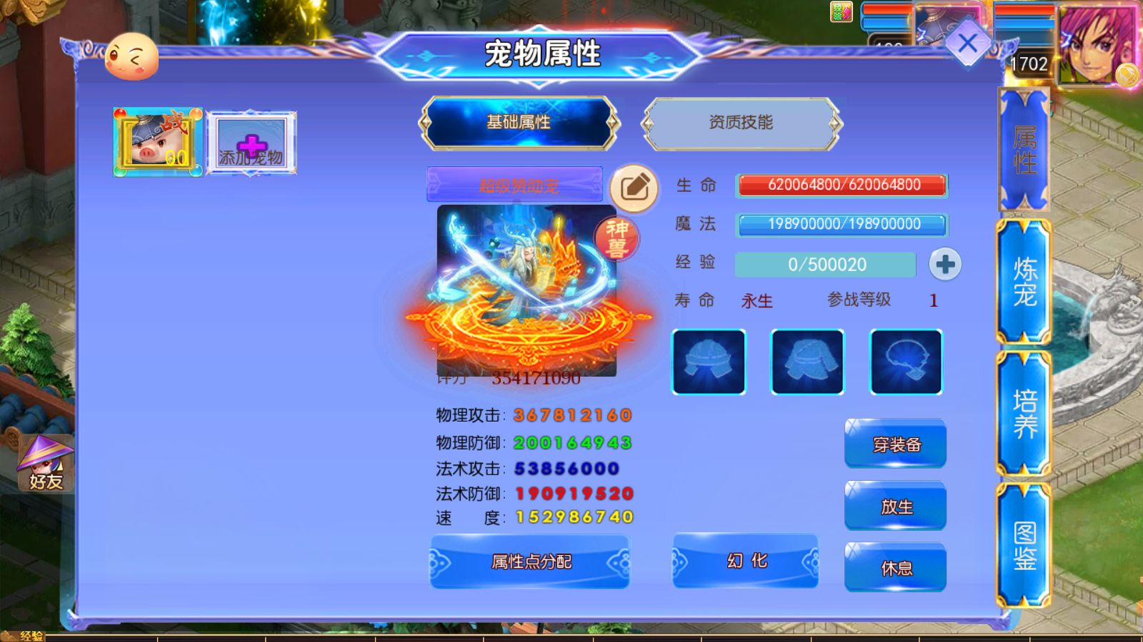 20251030070227963-Compress_Screenshot_20251029-232153