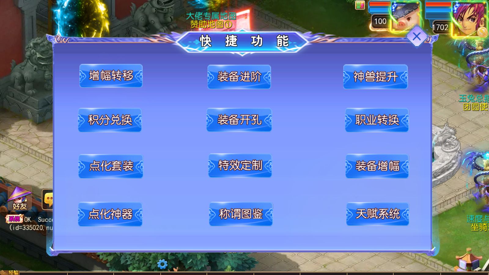 20251030070228381-Compress_Screenshot_20251029-232430