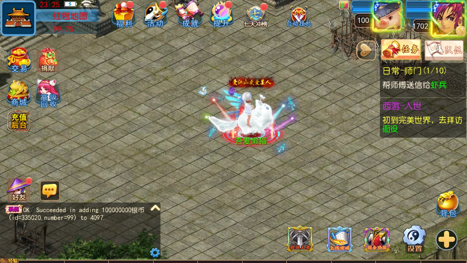 20251030070228863-Compress_Screenshot_20251029-232535