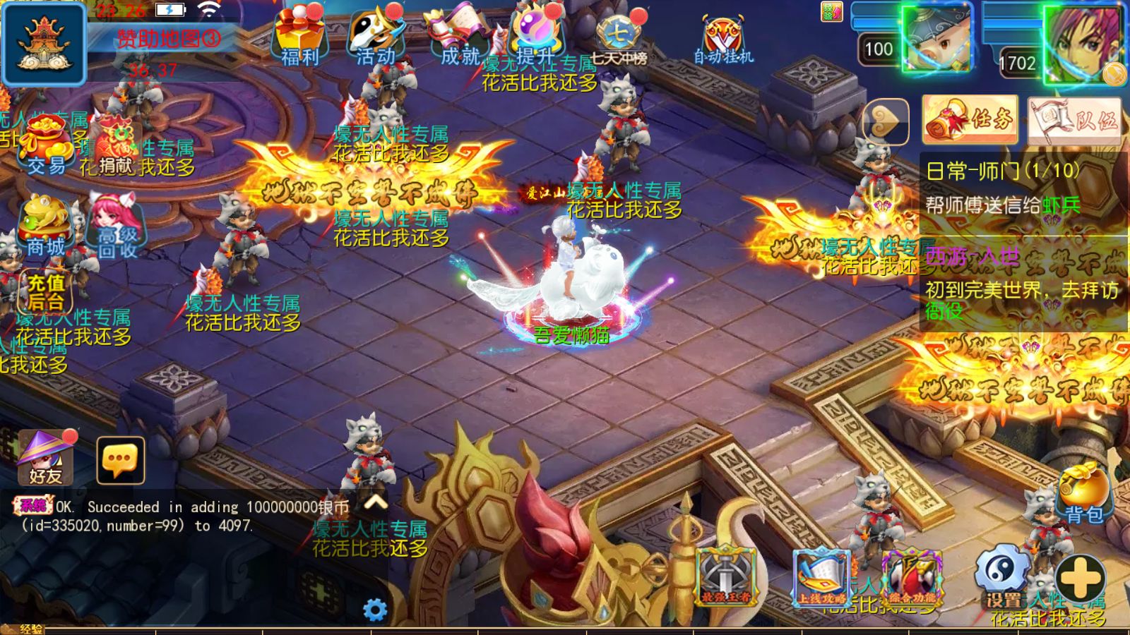 20251030070229458-Compress_Screenshot_20251029-232609