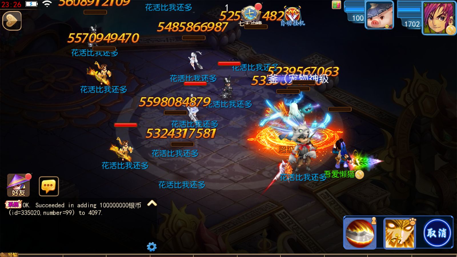 20251030070229649-Compress_Screenshot_20251029-232623