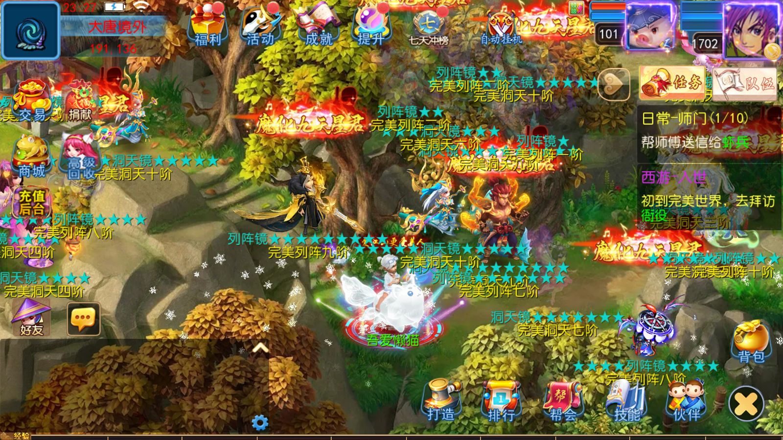 20251030070229763-Compress_Screenshot_20251029-232714