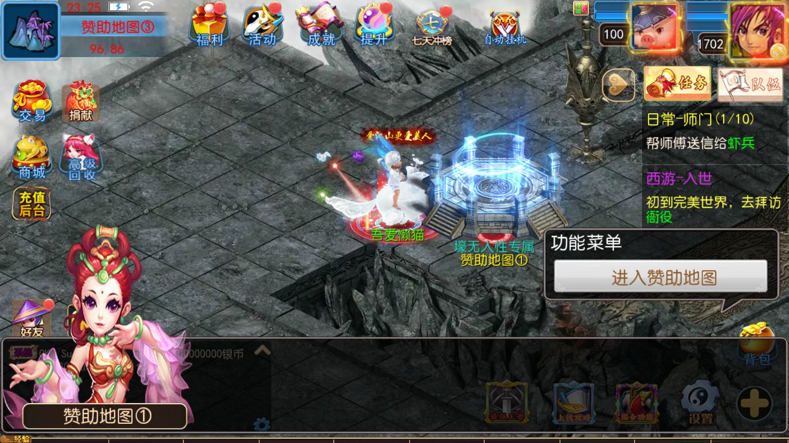 20251030070229937-Compress_Screenshot_20251029-232603