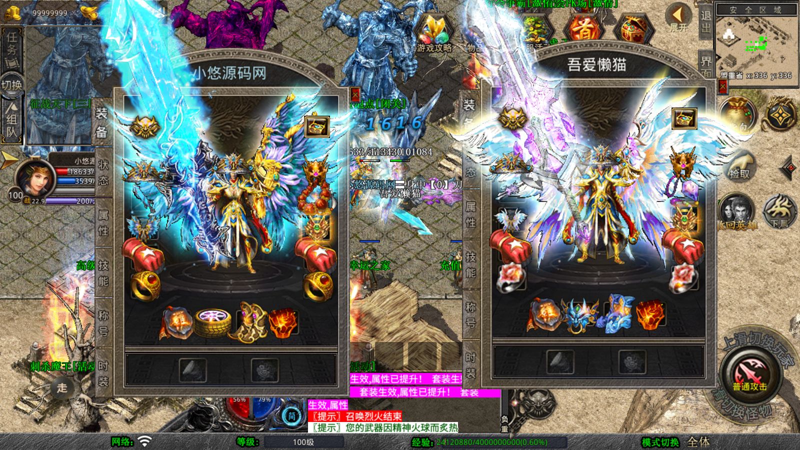 20251030151642556-Compress_Screenshot_20251030-092238