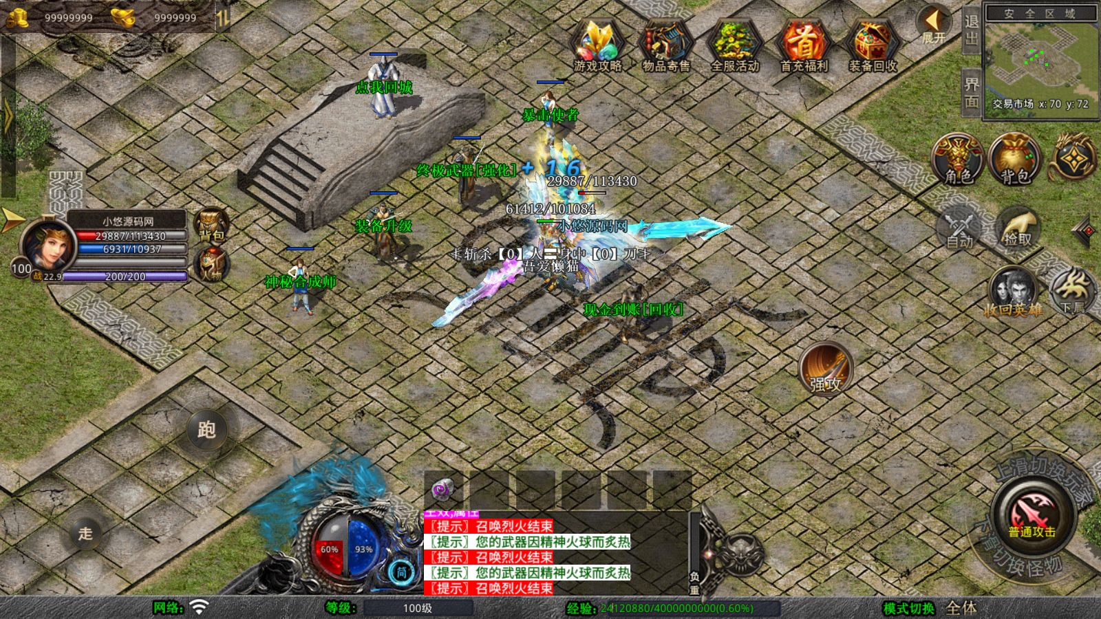 20251030151643660-Compress_Screenshot_20251030-092314