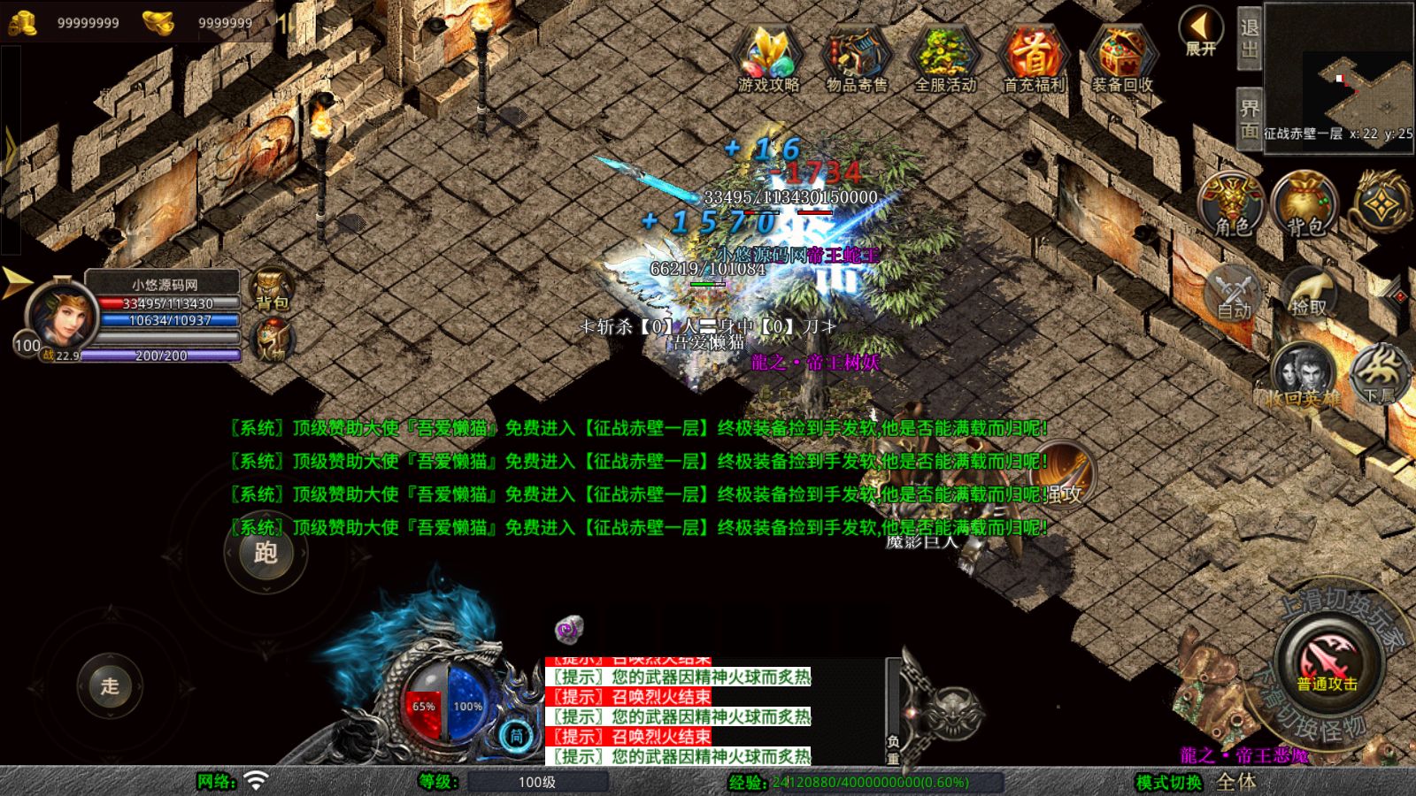 20251030151644366-Compress_Screenshot_20251030-092354