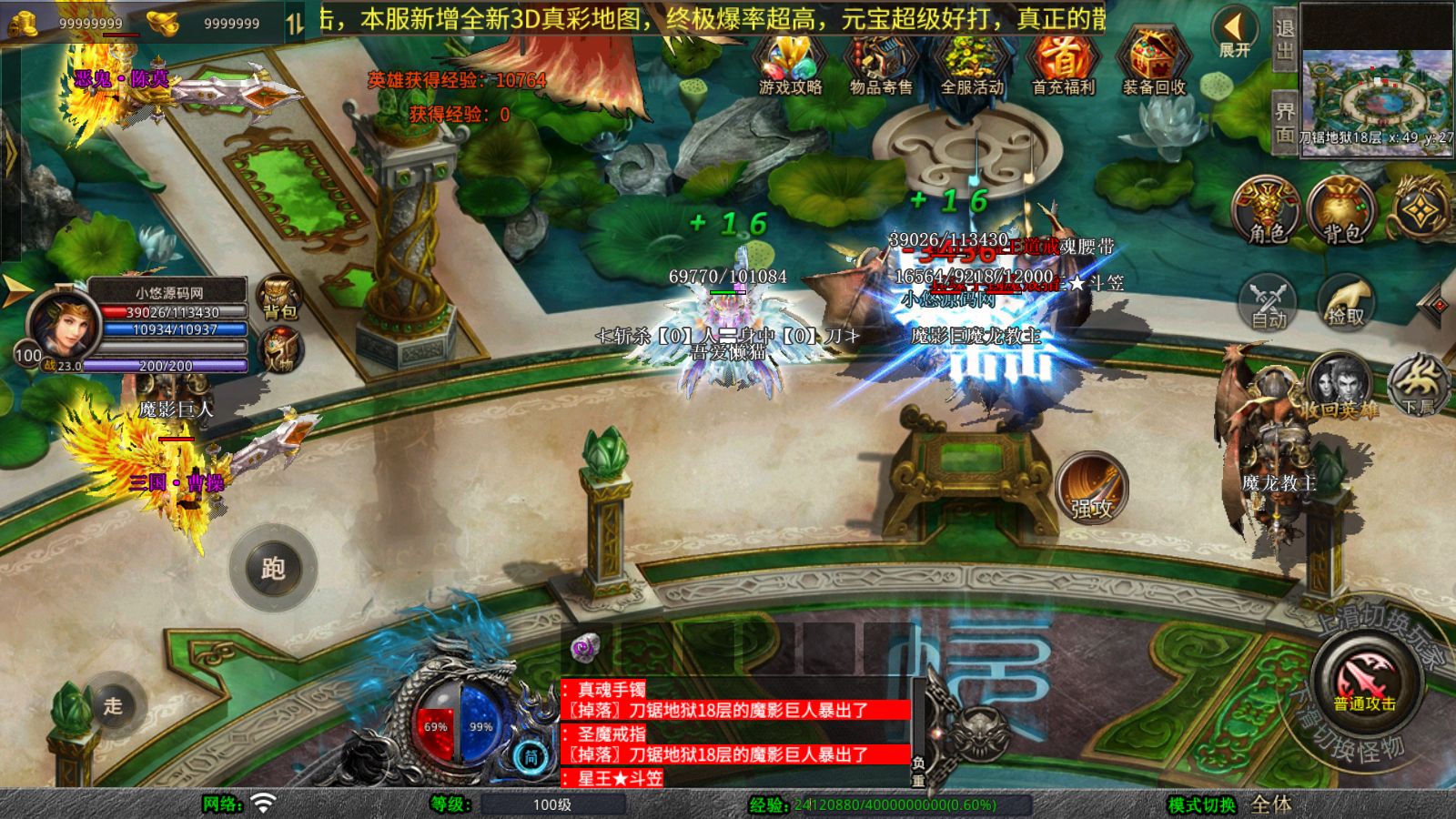 20251030151644366-Compress_Screenshot_20251030-092412