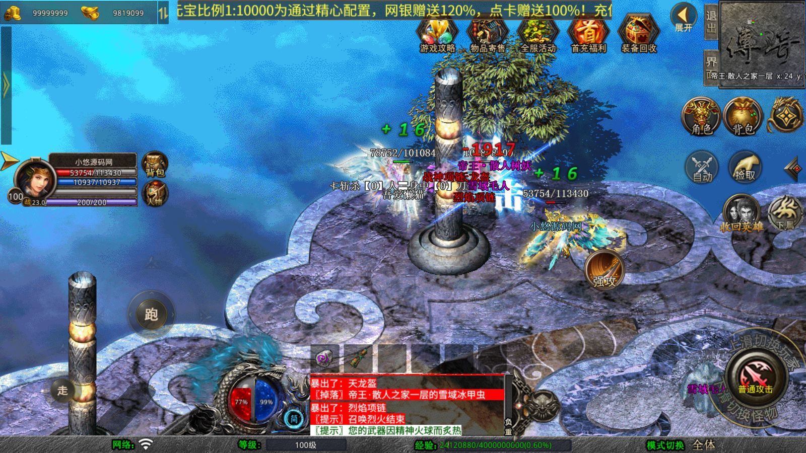 20251030151644740-Compress_Screenshot_20251030-092502