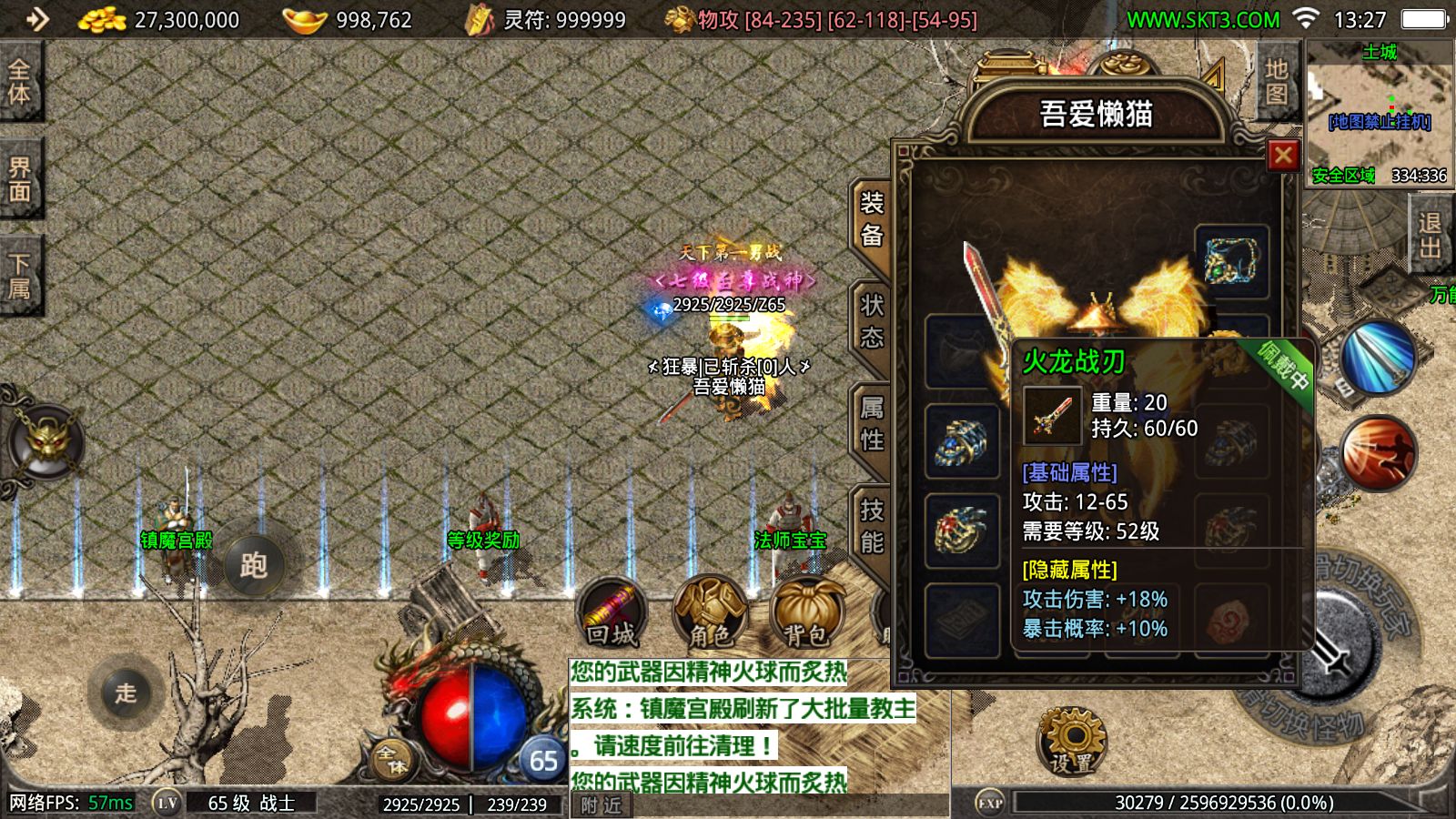 20251030151821142-Compress_Screenshot_20251030-132711