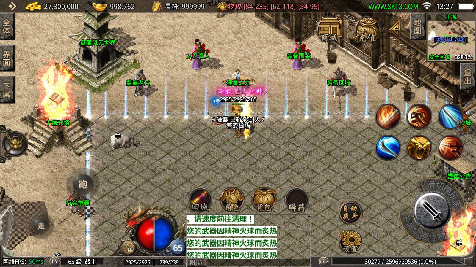 20251030151821907-Compress_Screenshot_20251030-132803