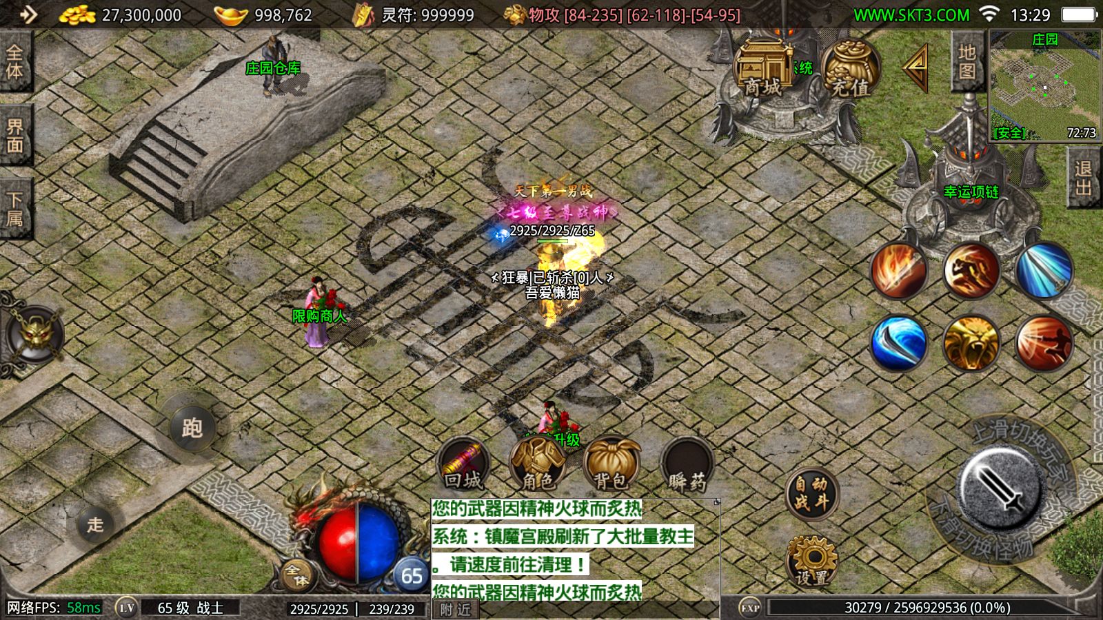 20251030151822205-Compress_Screenshot_20251030-132912